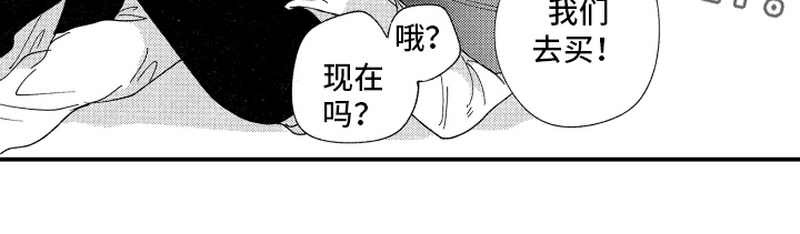 第21话15