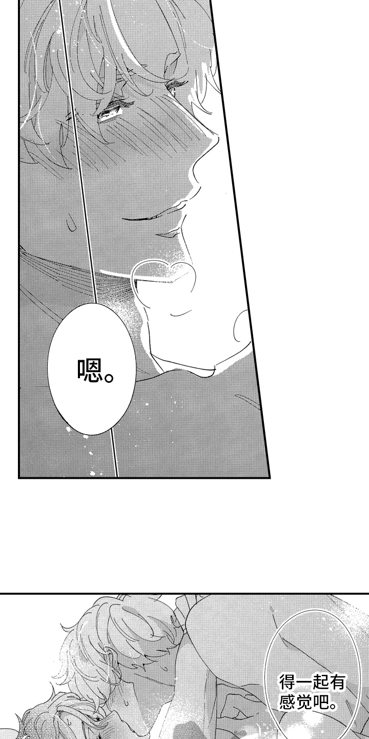 第21话8