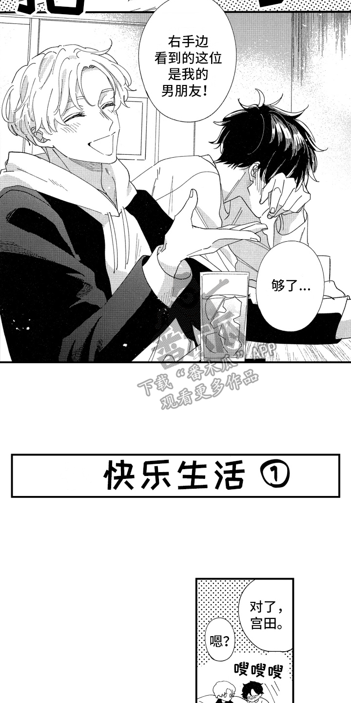 第21话13