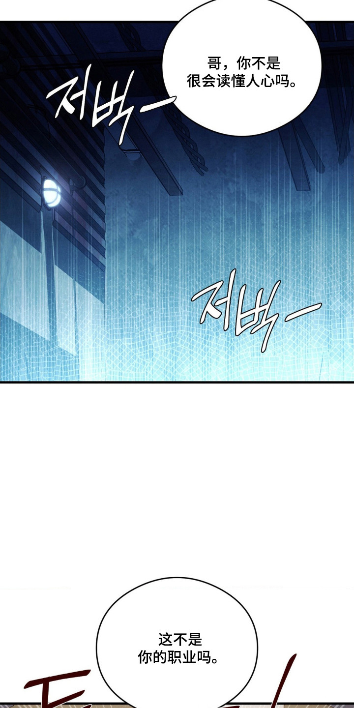 第83话2