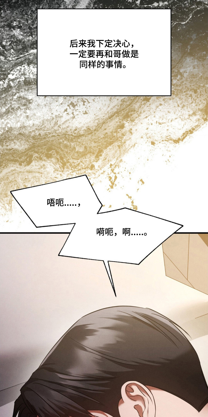 第83话23