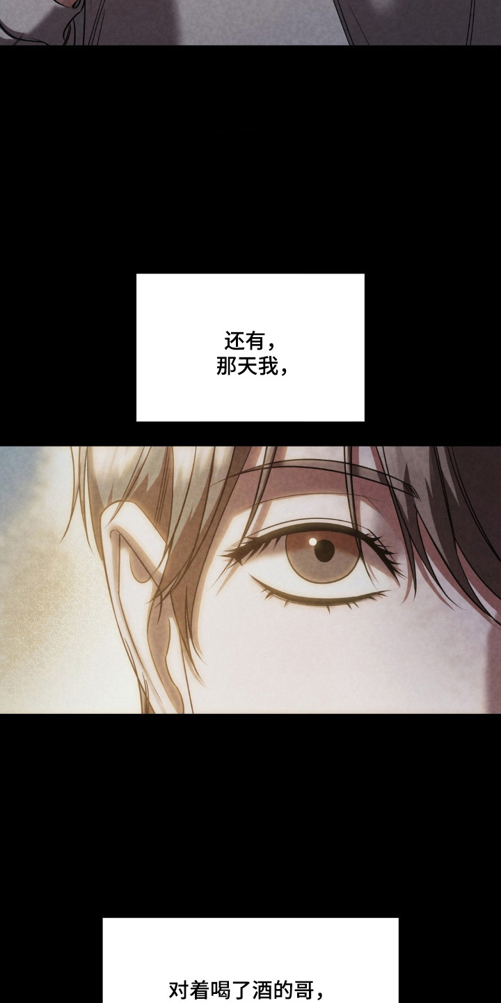 第83话18