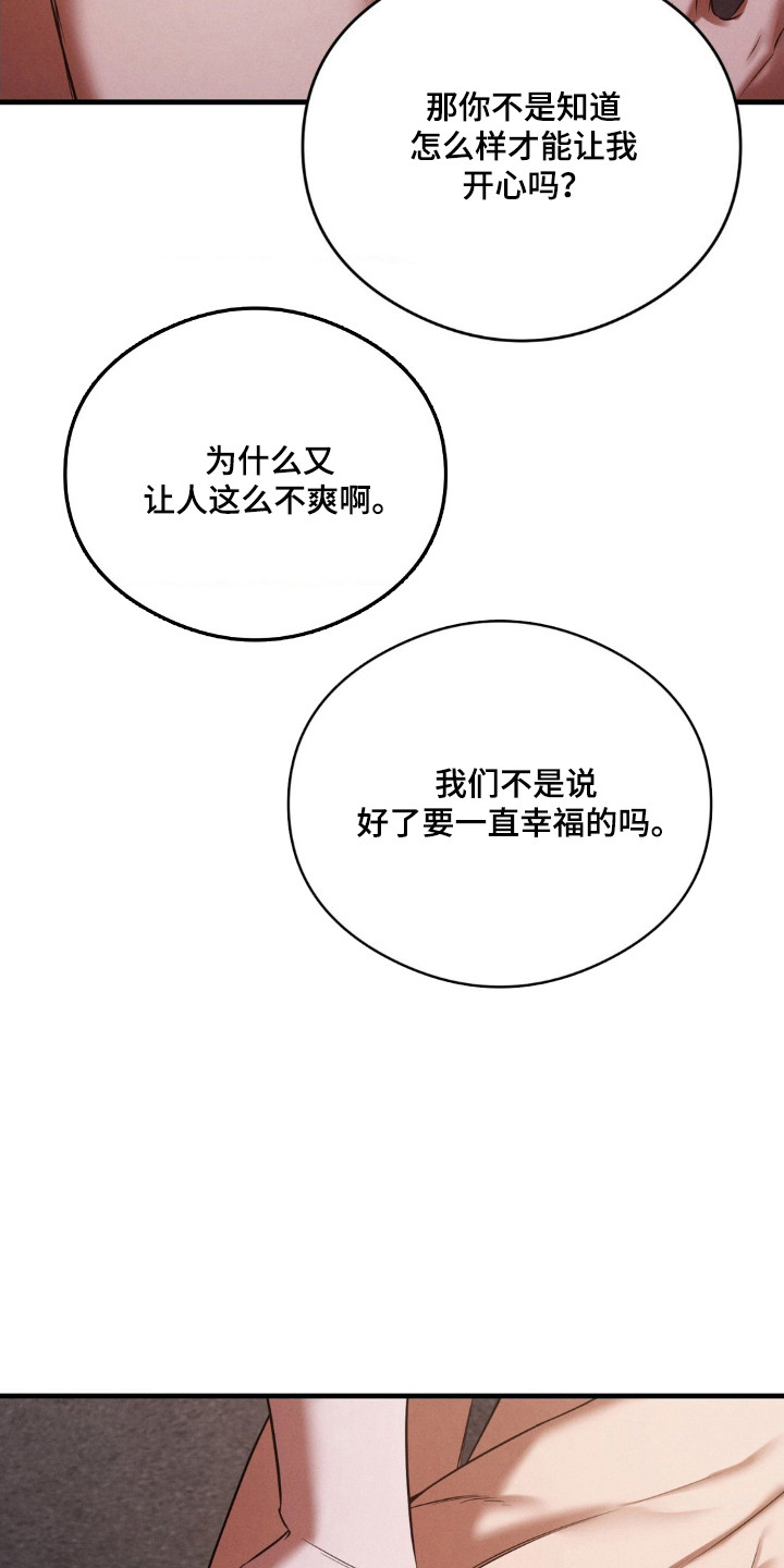 第83话4