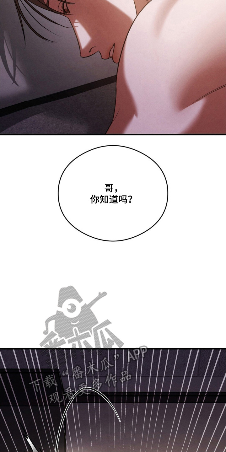 第83话25