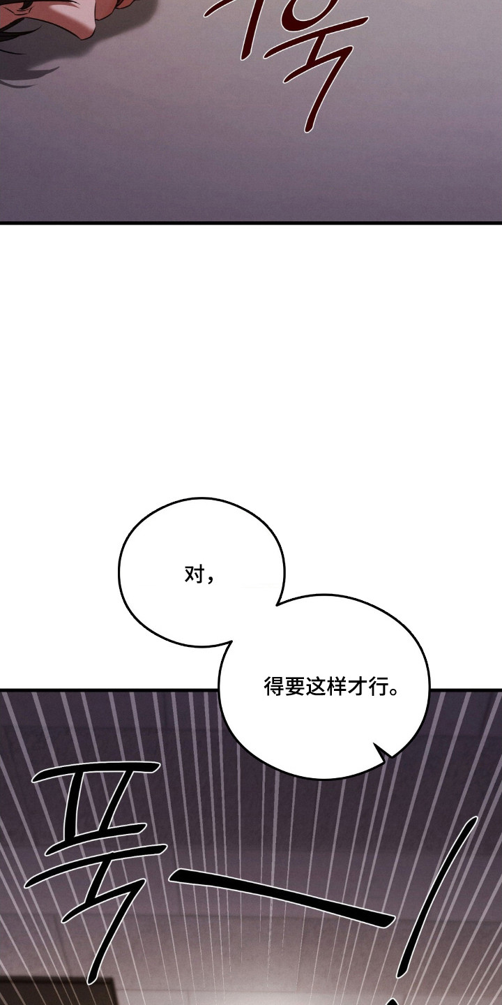 第83话8
