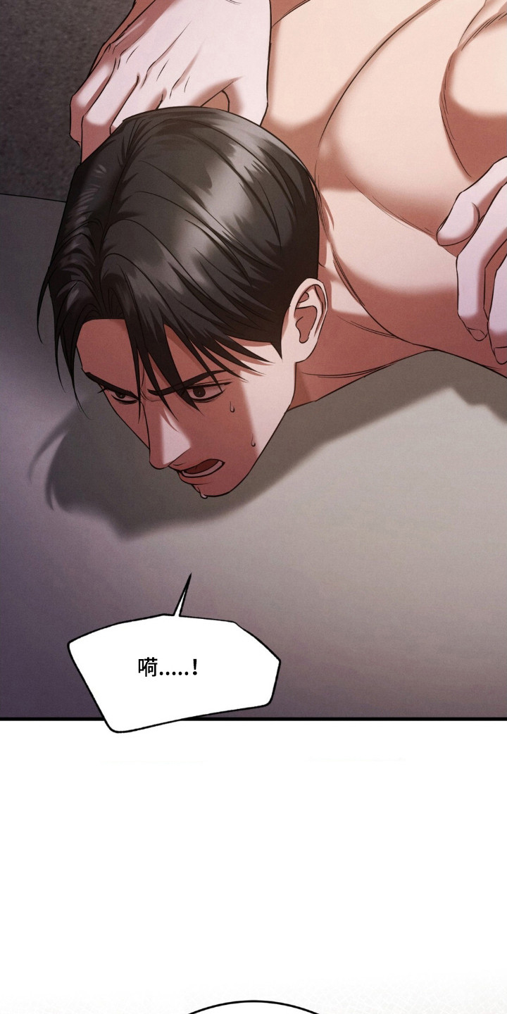 第83话5