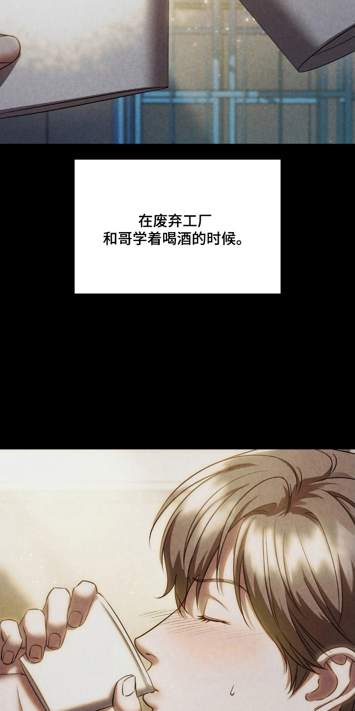 第83话15