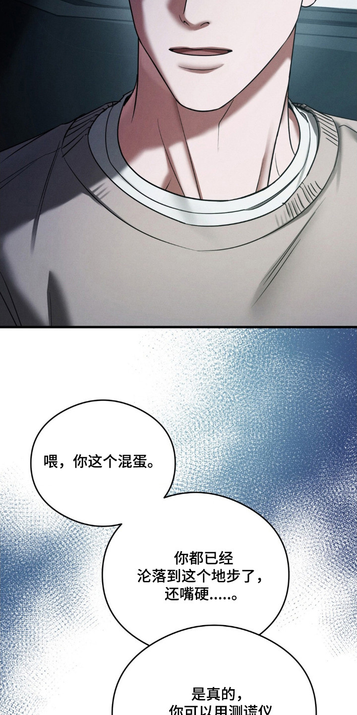 第84话35