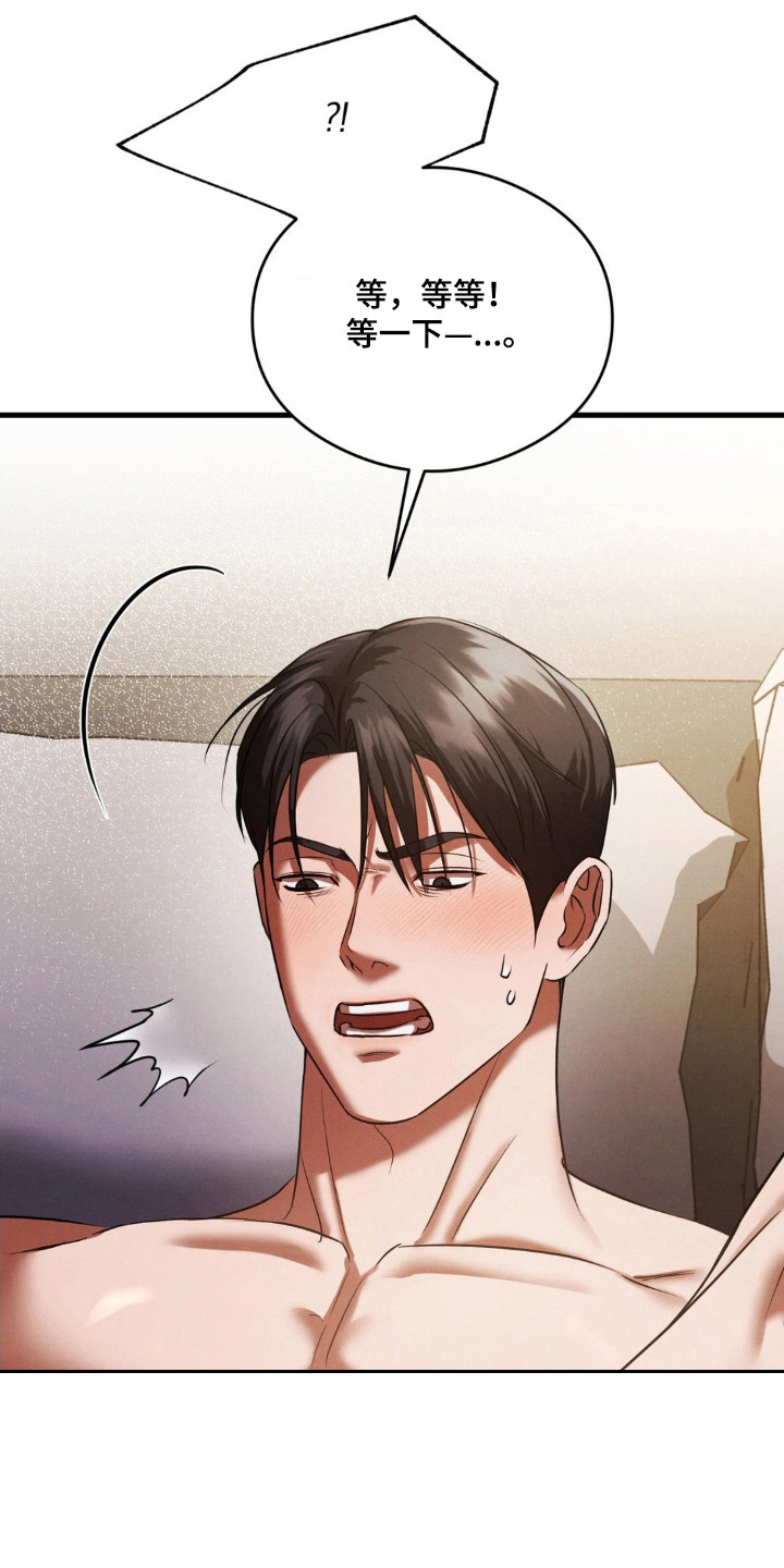 第84话8