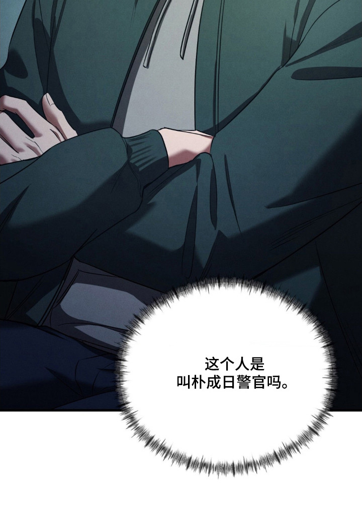 第84话21