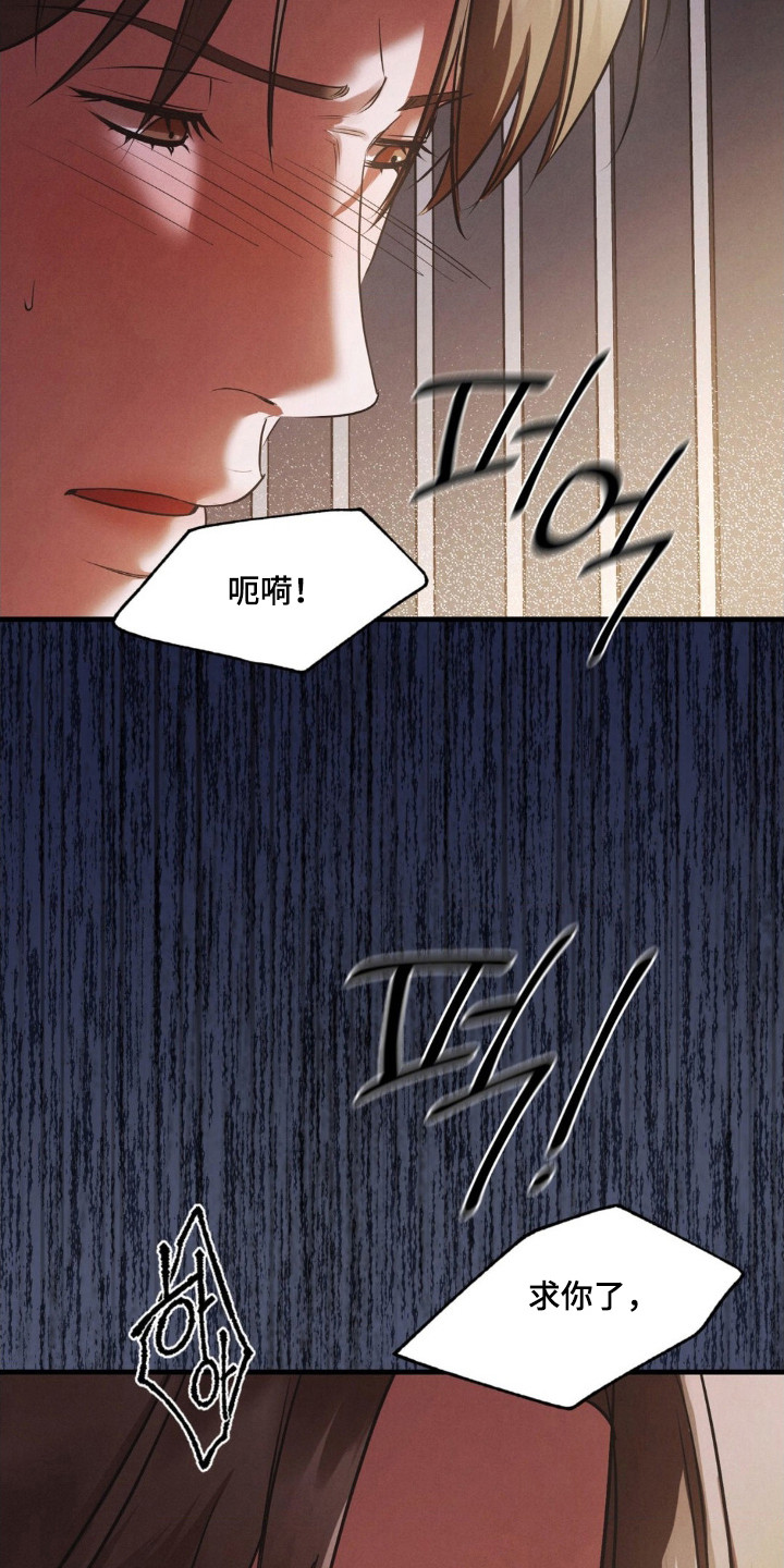 第84话11
