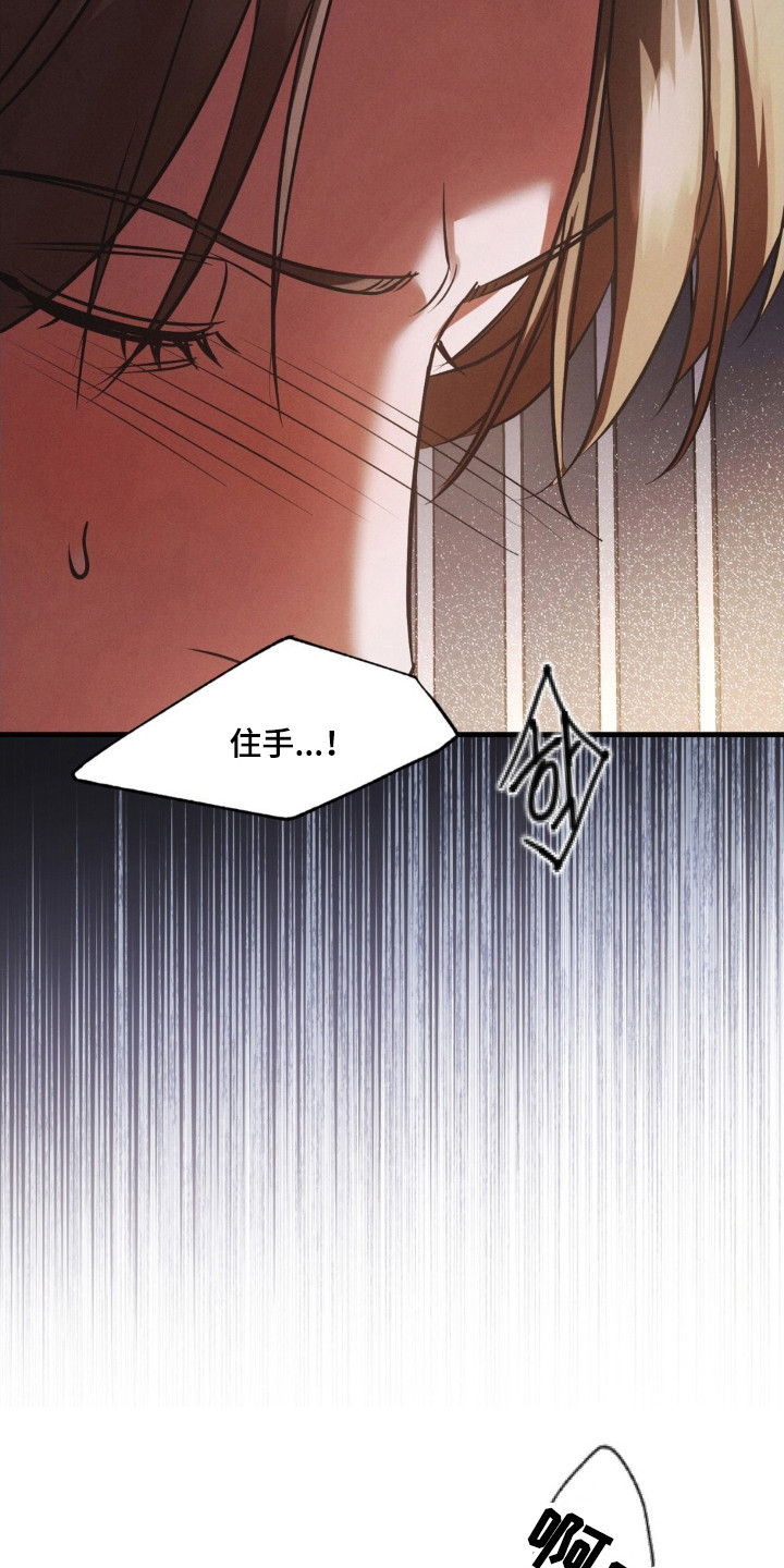 第84话12