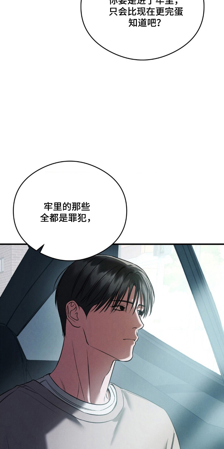 第84话23