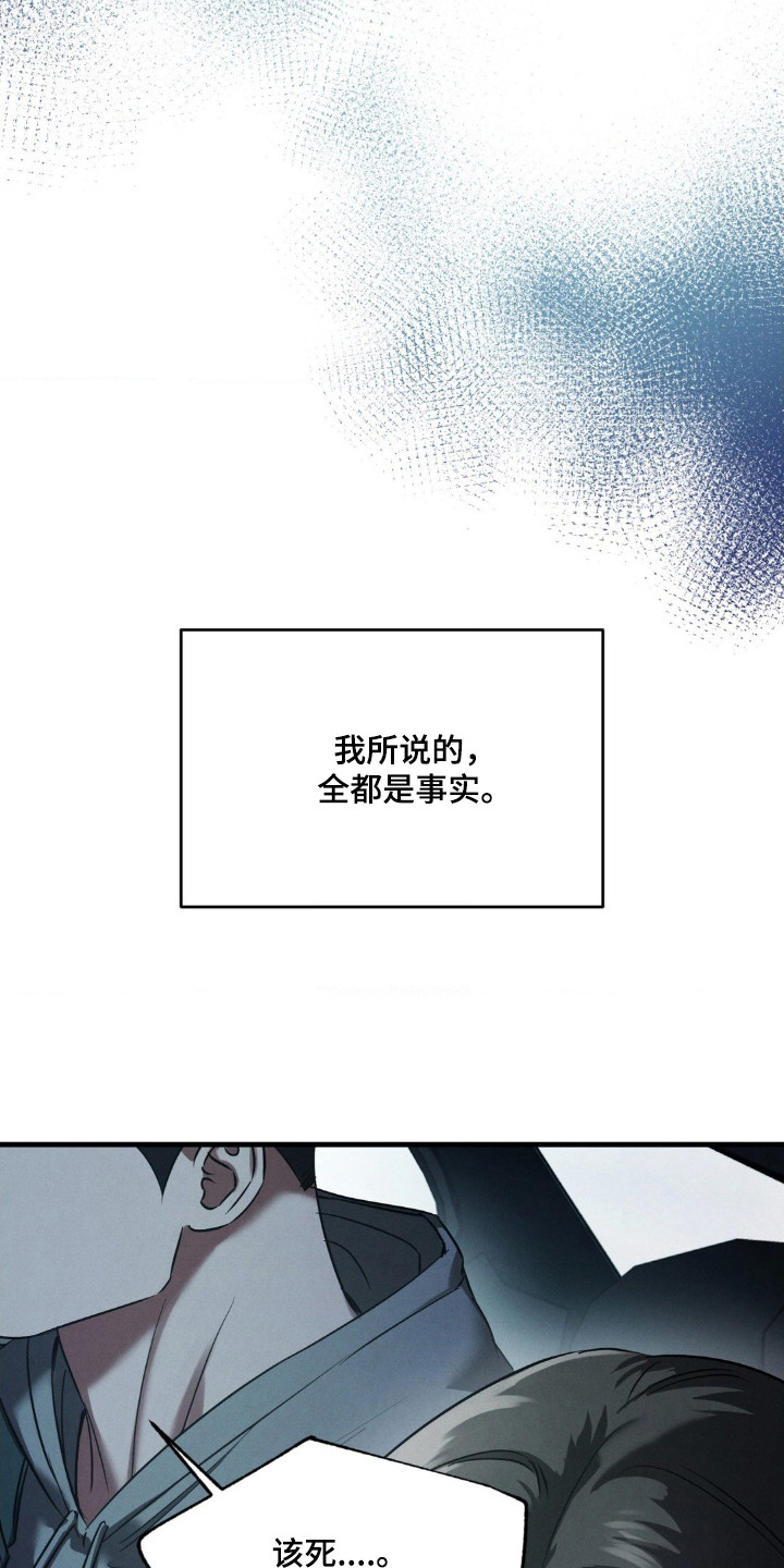 第84话37