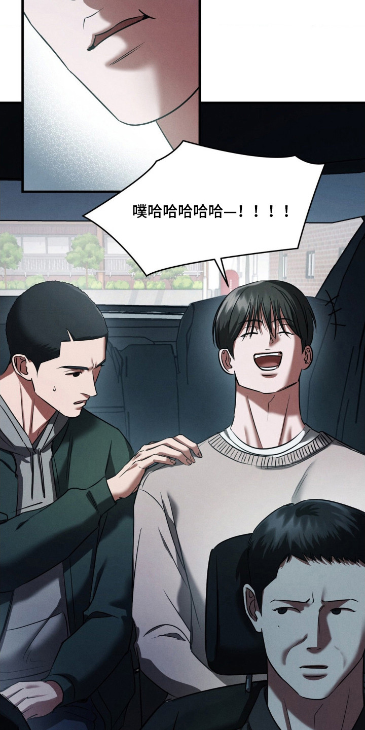 第84话28