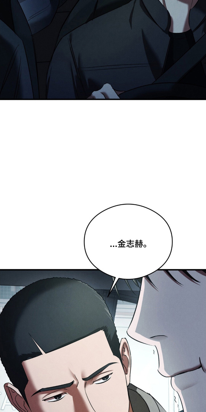 第84话29