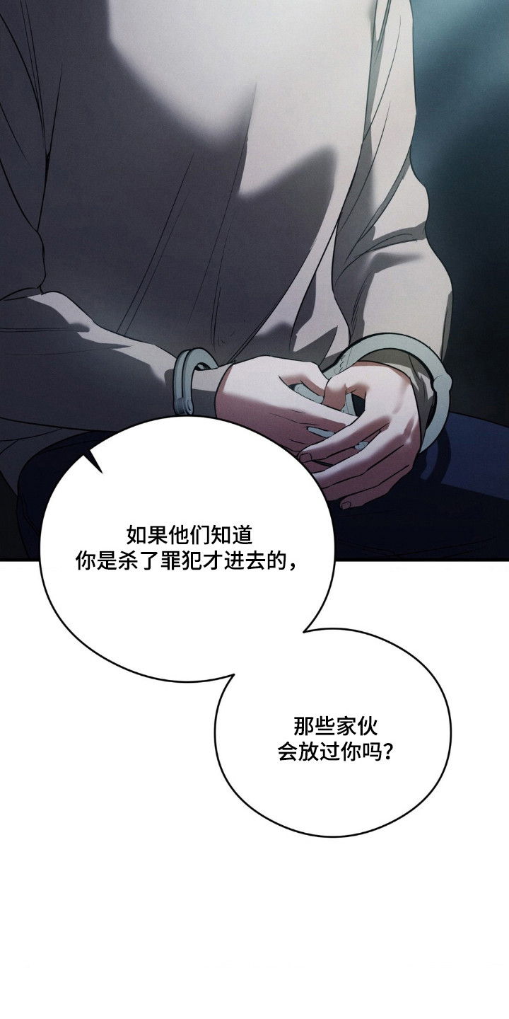 第84话24