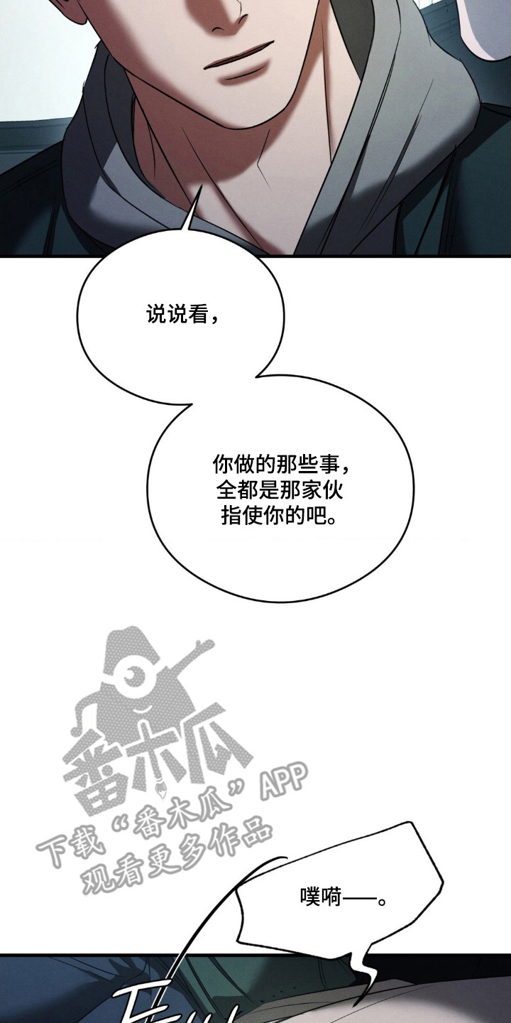 第84话30