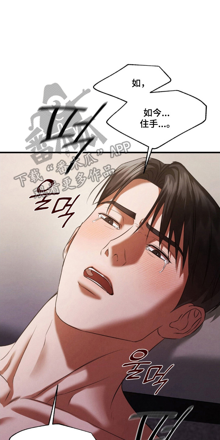 第84话9