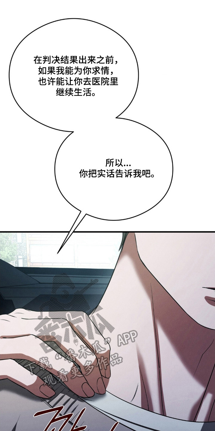 第84话25