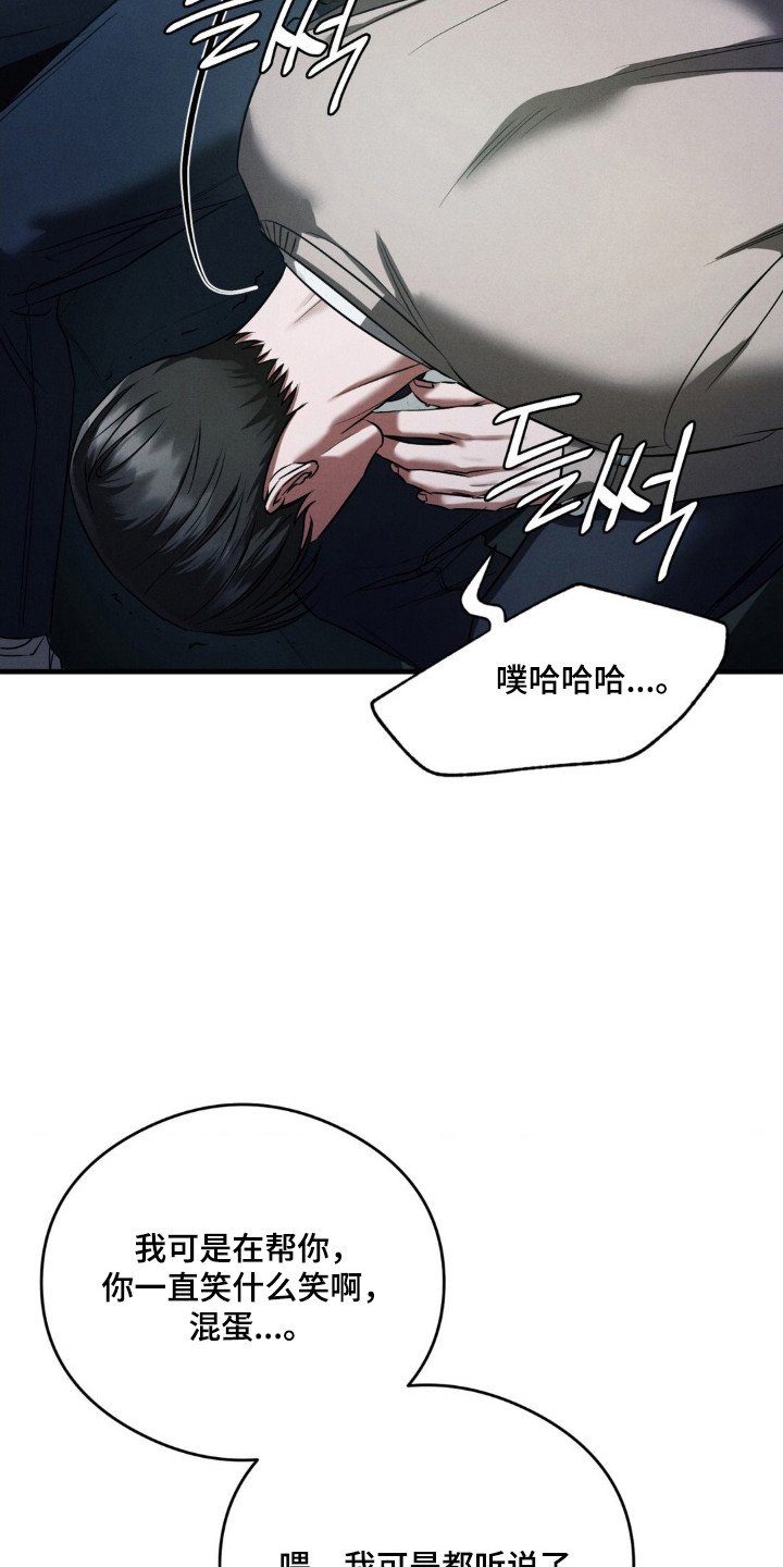 第84话31