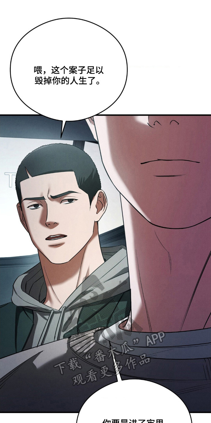 第84话22