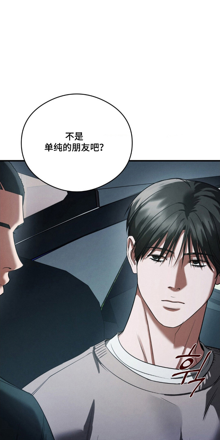 第84话19