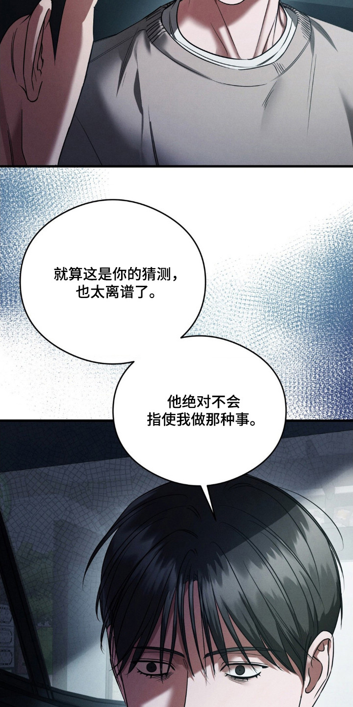 第84话34