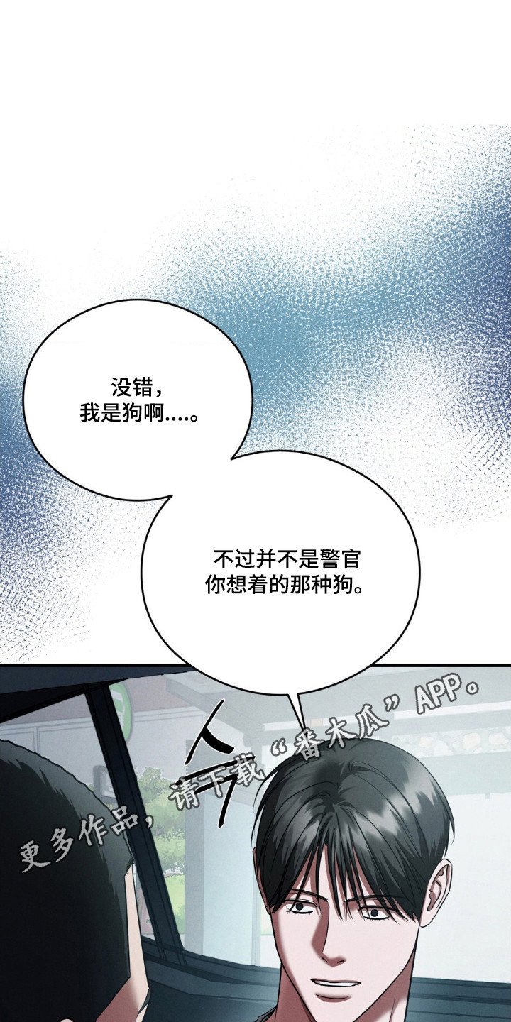 第84话33
