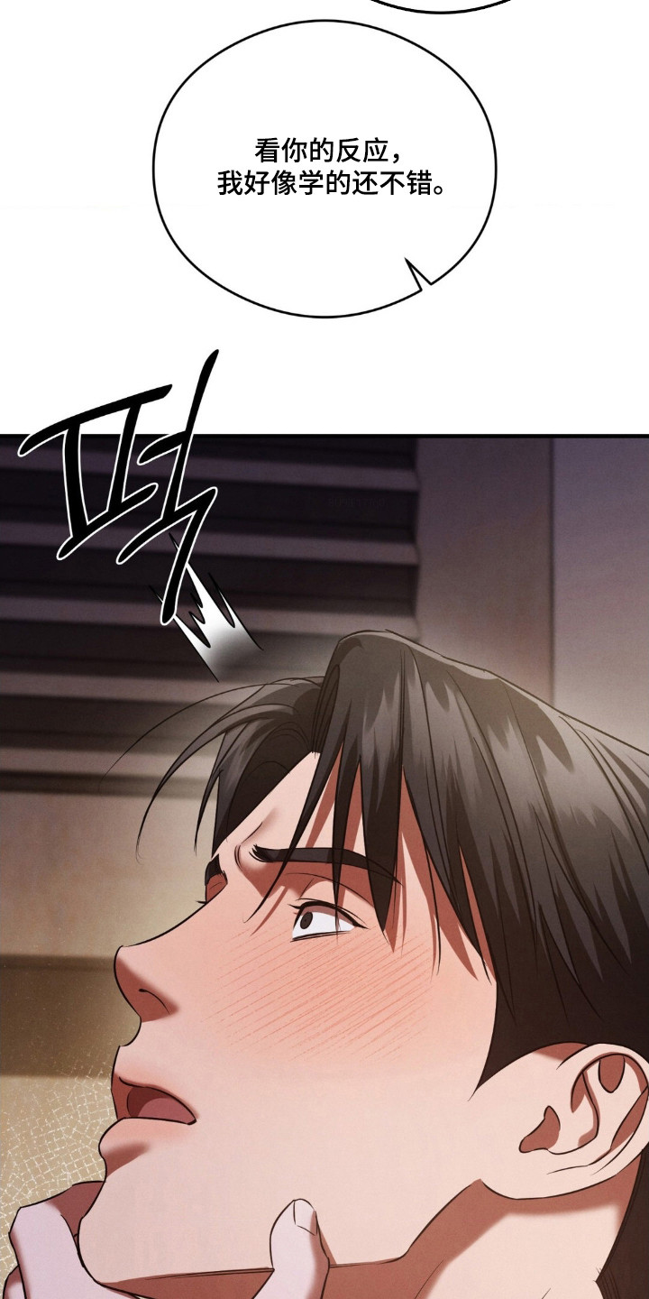 第84话2