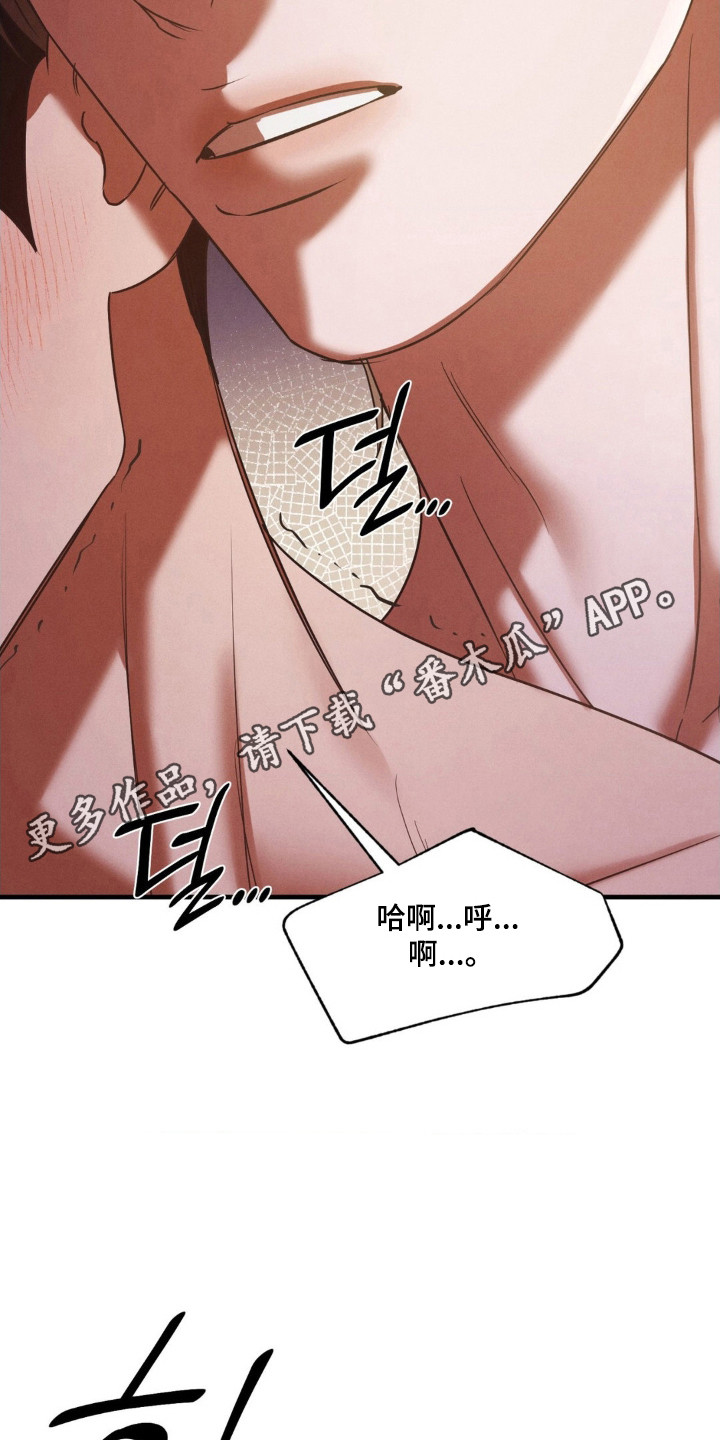 第84话6