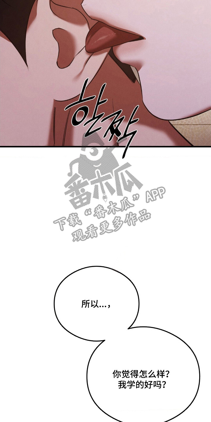 第84话1
