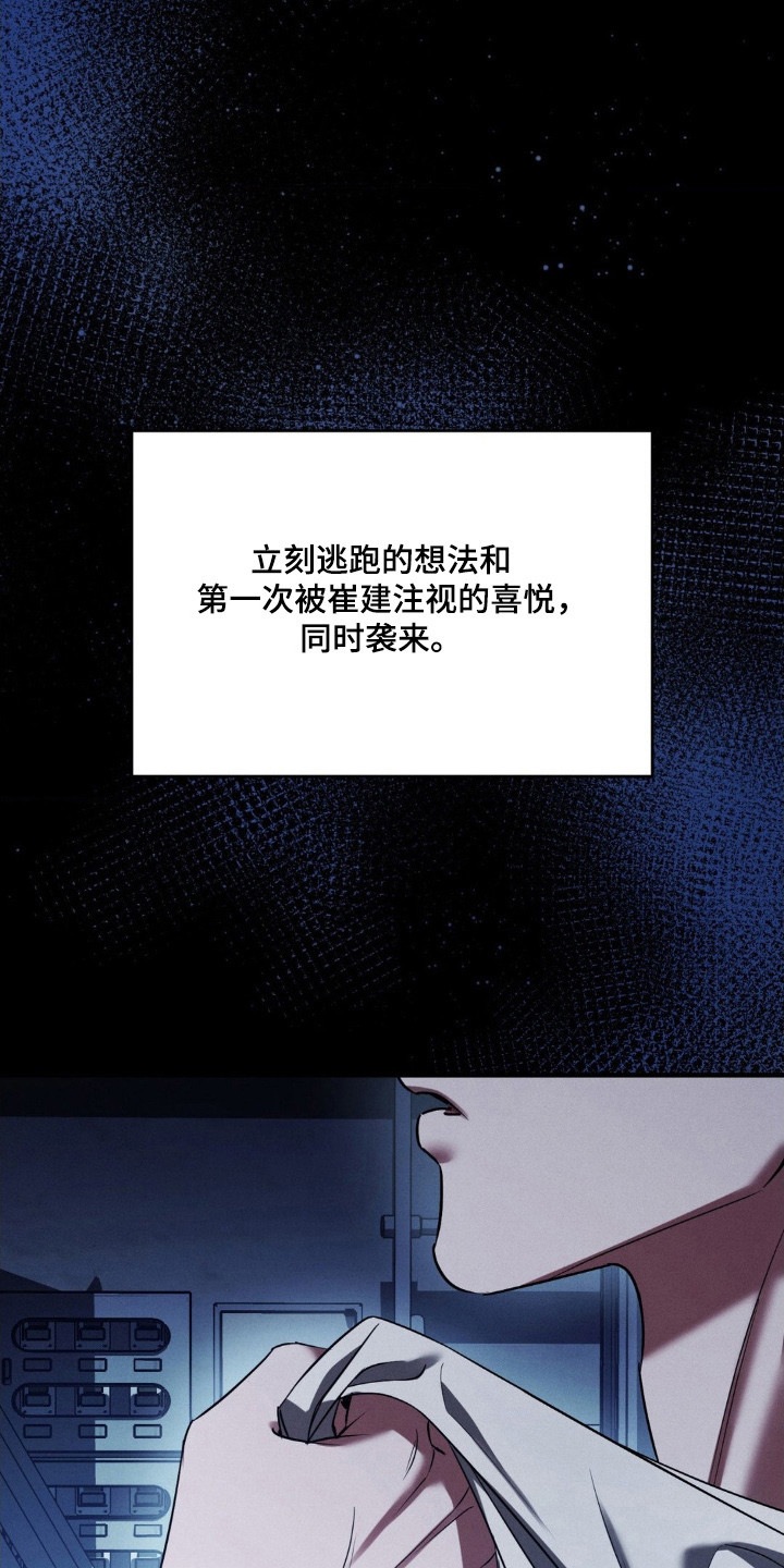 第85话23