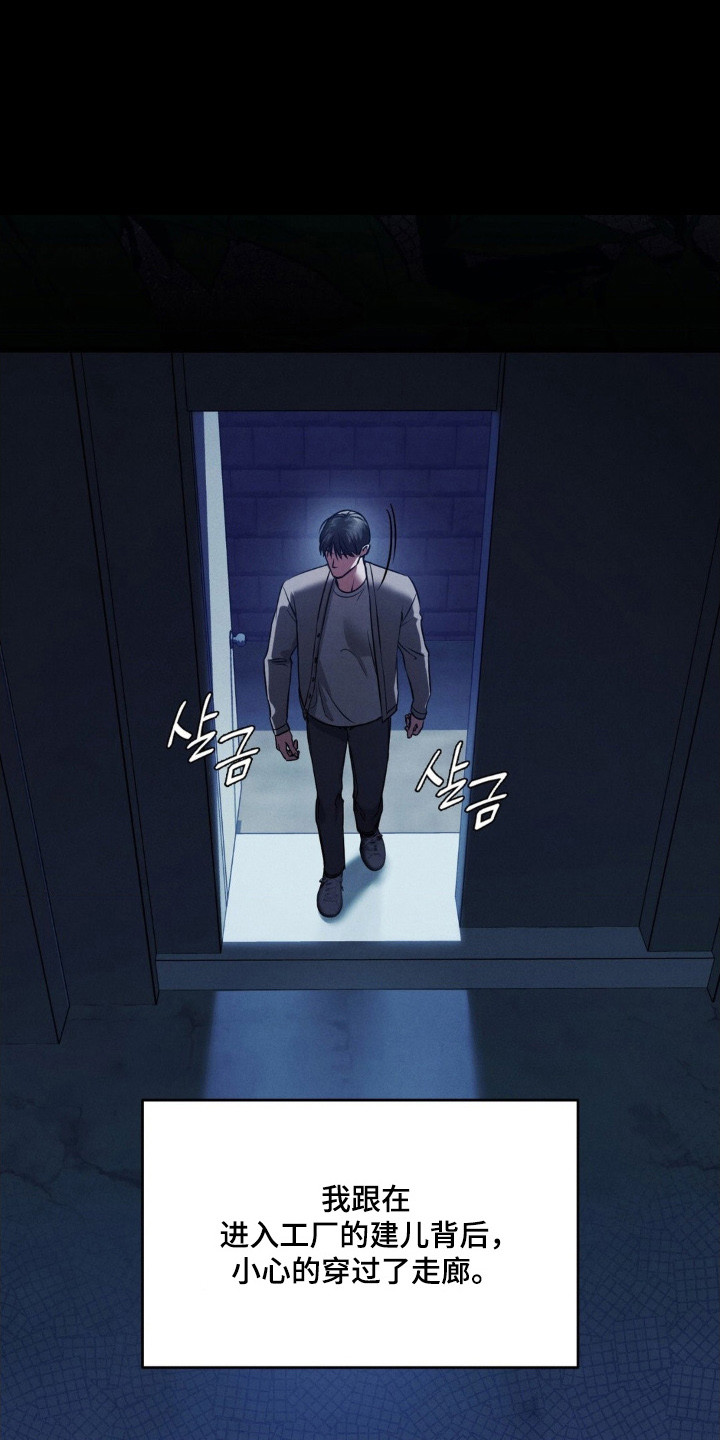 第85话13