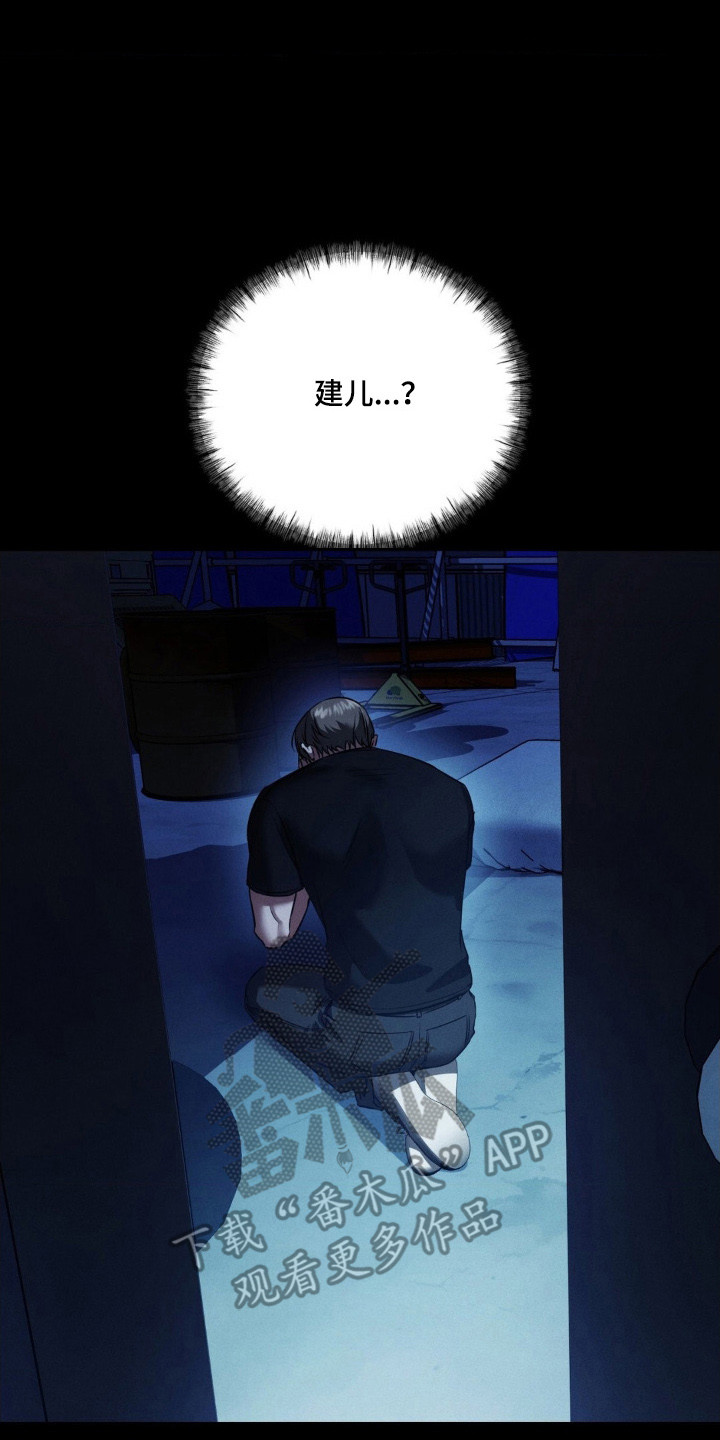 第85话17