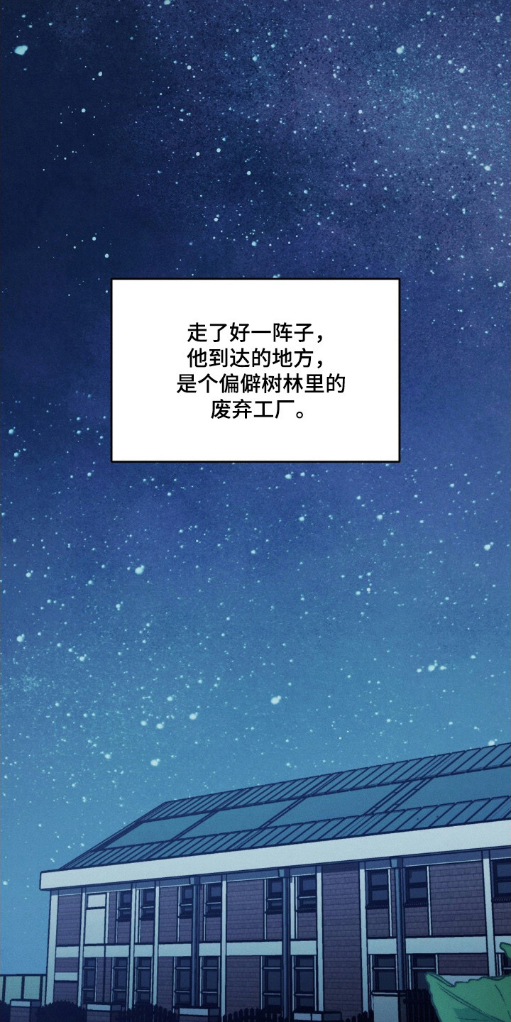 第85话11