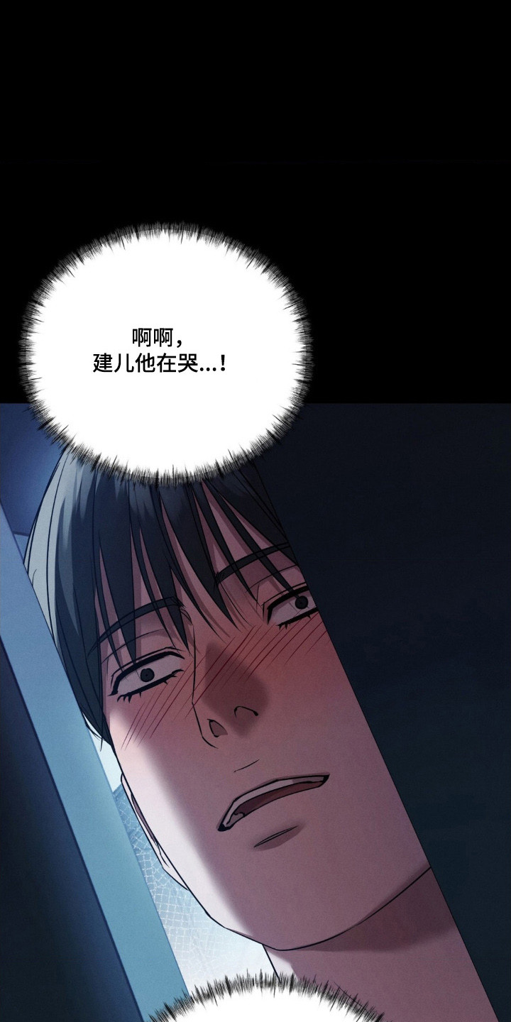 第85话18