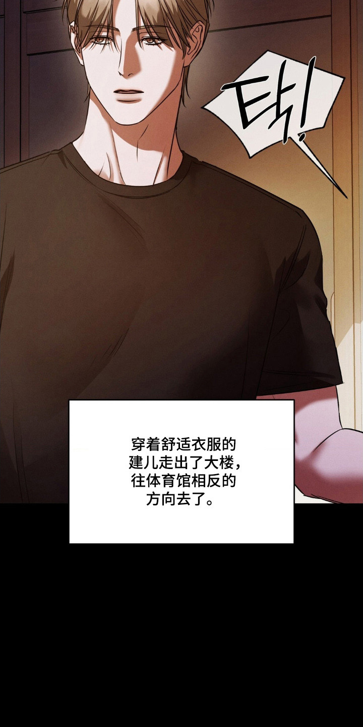 第85话8