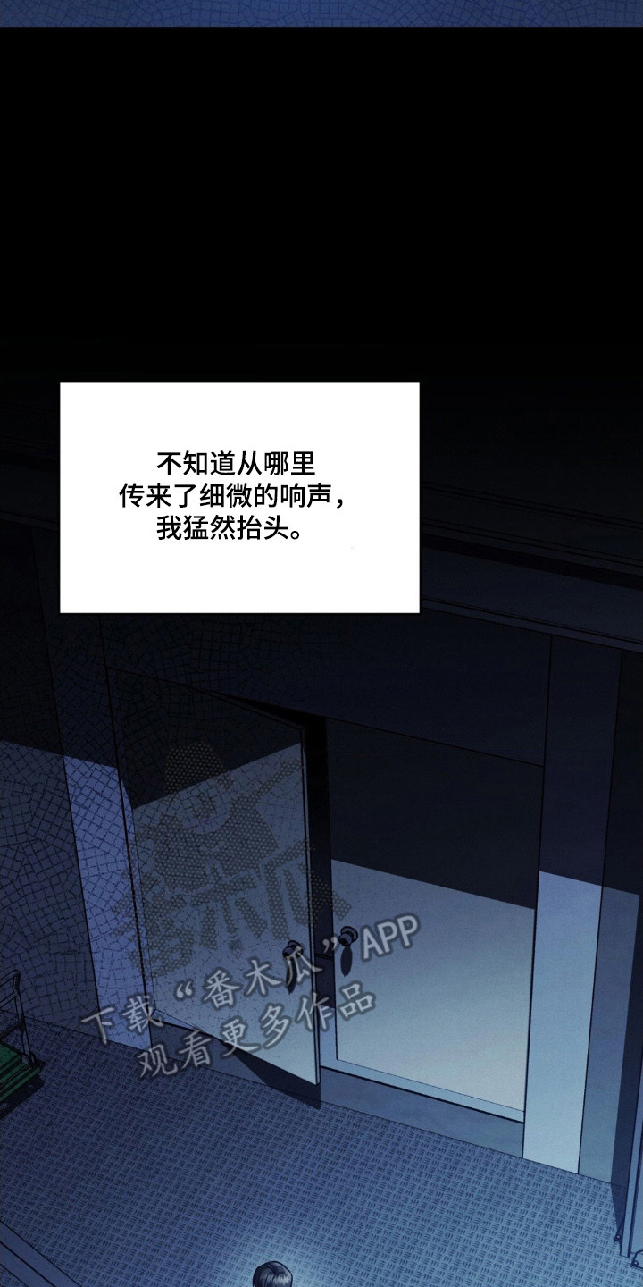 第85话14