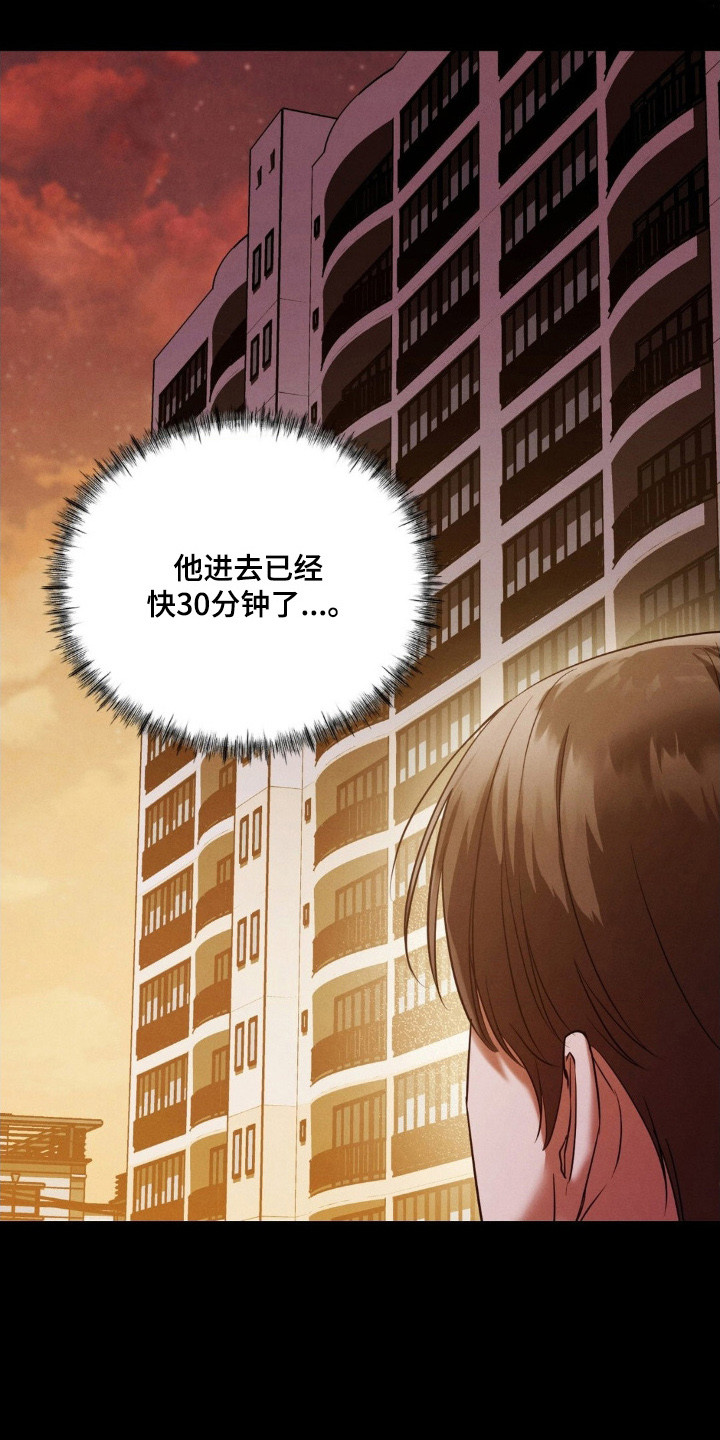 第85话4