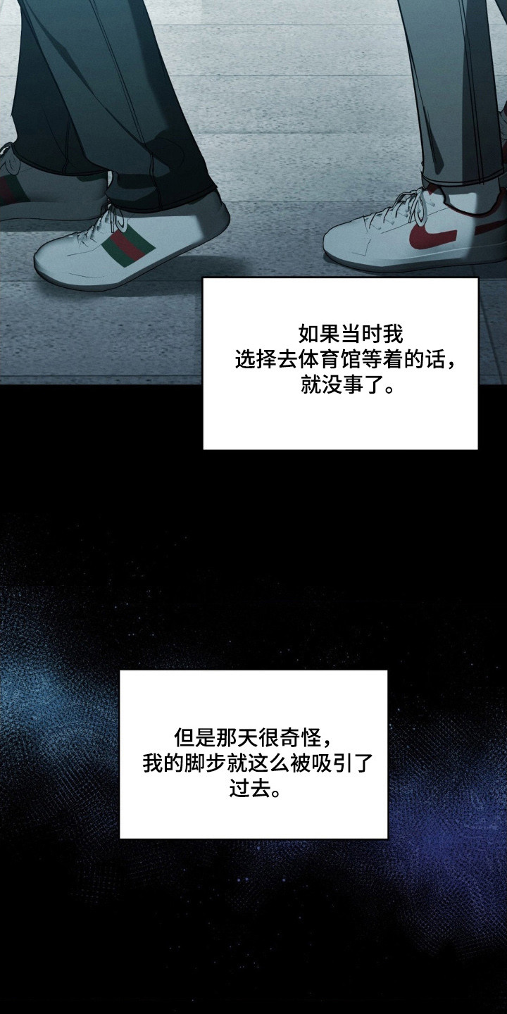 第85话3