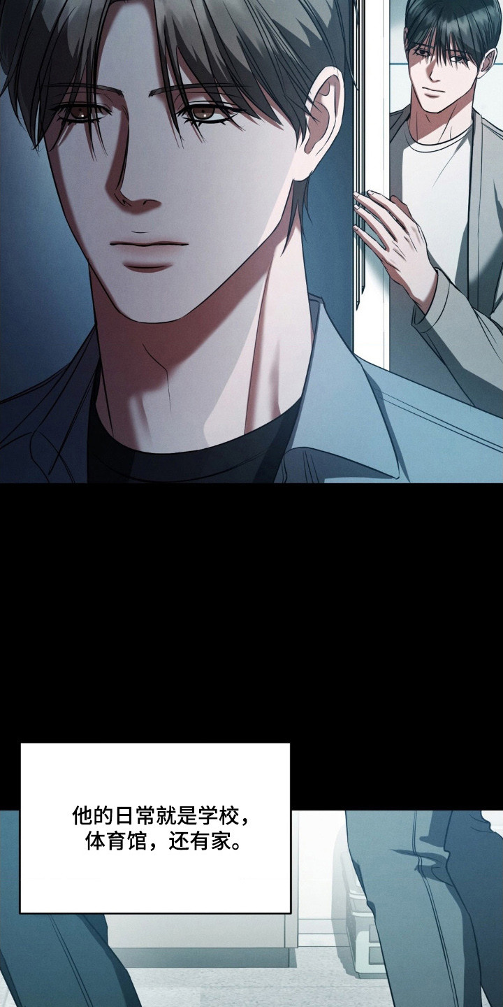 第85话2
