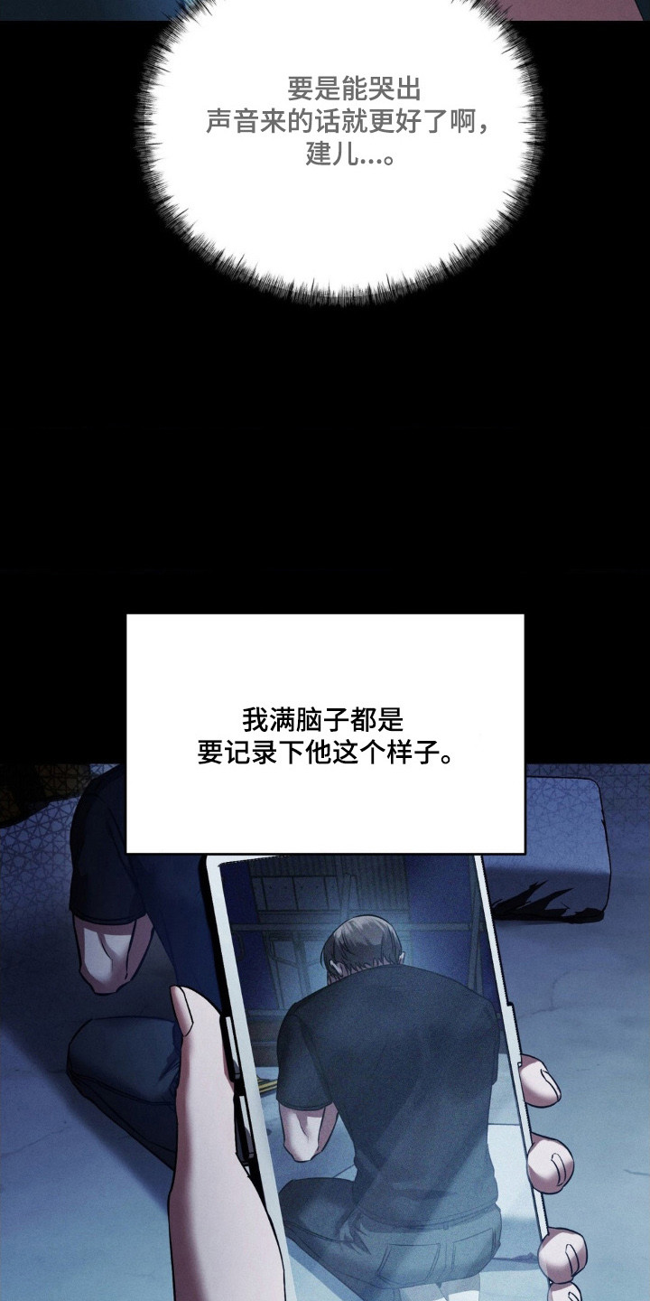第85话19