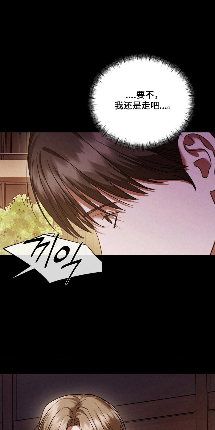 第85话7