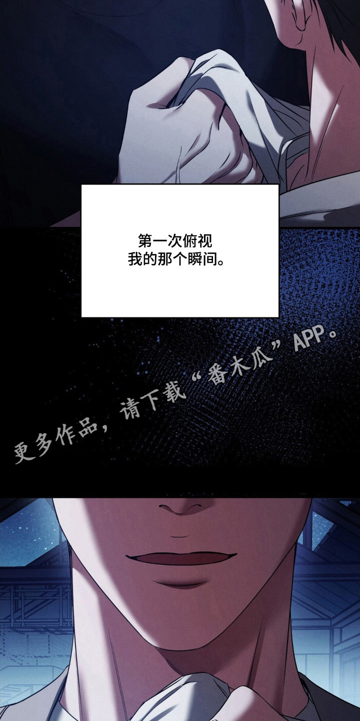 第85话25