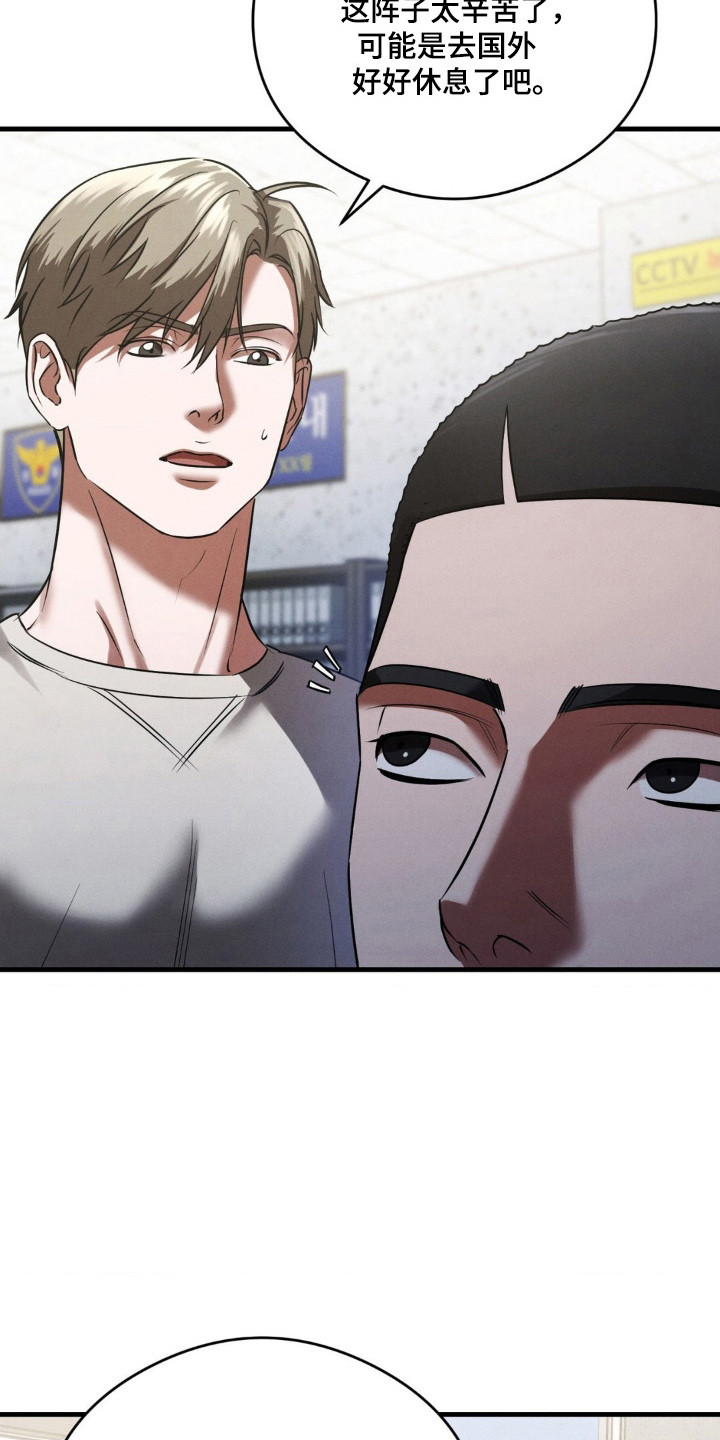 第86话18