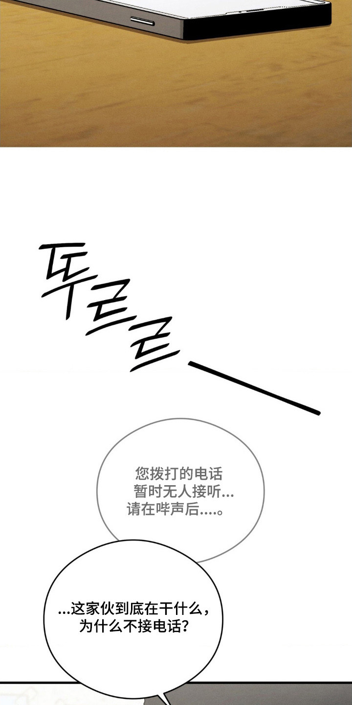 第86话16