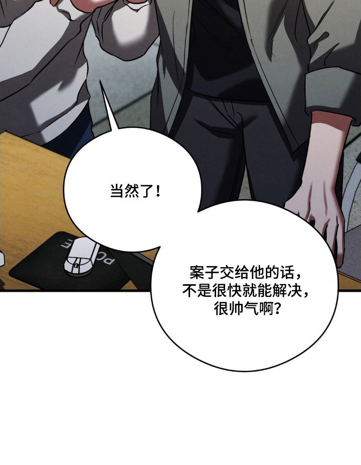 第86话21