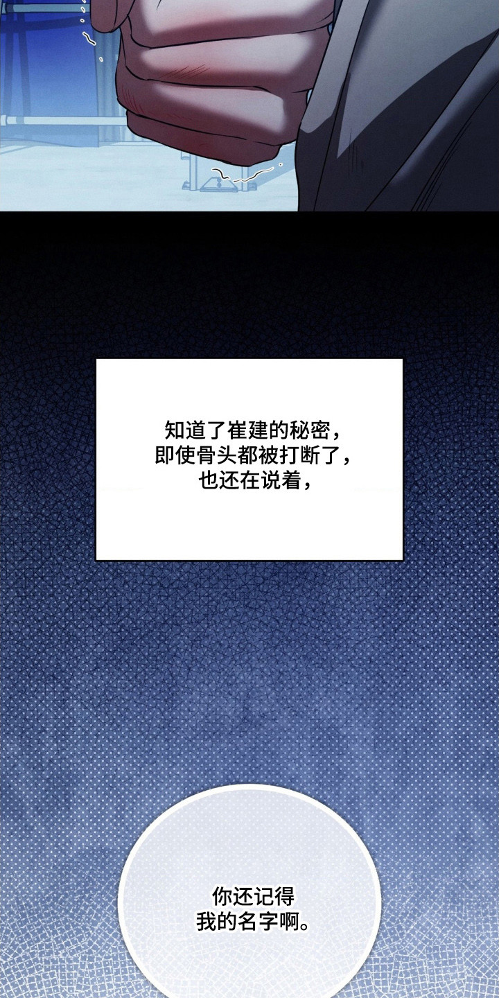 第86话29