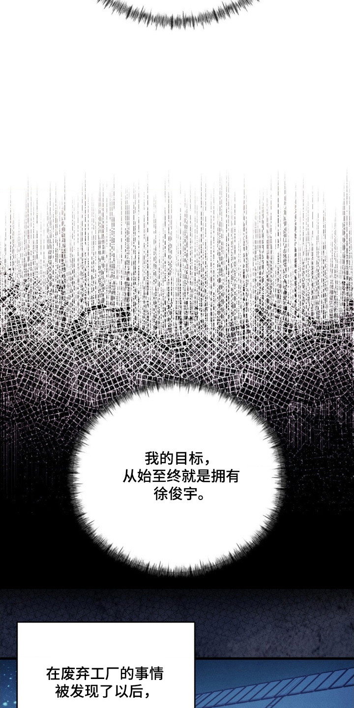 第86话27
